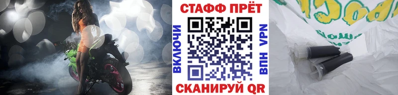 Купить закладку A-PVP  Меф мяу мяу  ГАШИШ  АМФ  Cocaine  Канабис  Спас-Деменск