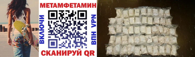 Амфетамин 98% Купить закладки Спас-Деменск