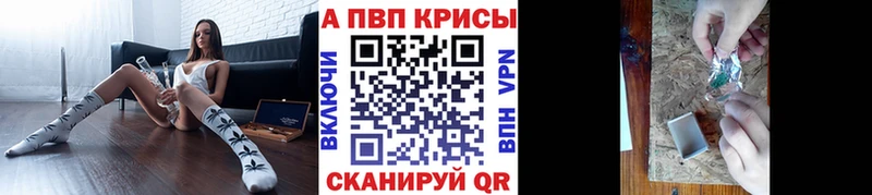 Купить закладки  Спас-Деменск  Alfa_PVP Соль 