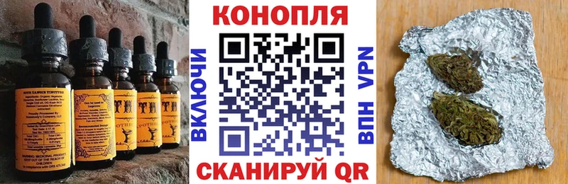 Еда ТГК конопля  Купить  Спас-Деменск 