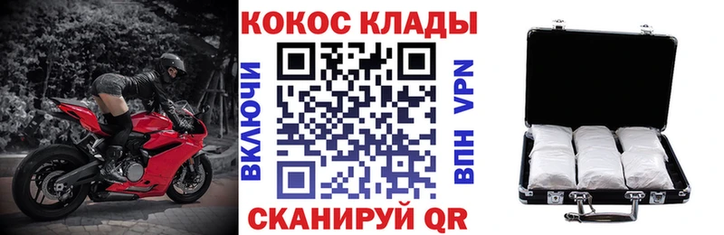 Cocaine 98%  Купить закладки  Спас-Деменск 