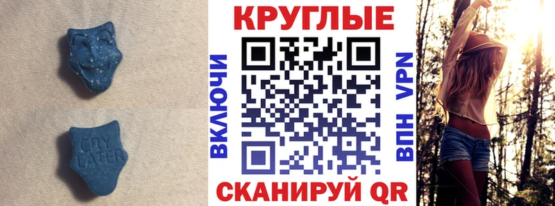 Купить  Спас-Деменск  ЭКСТАЗИ Cube 