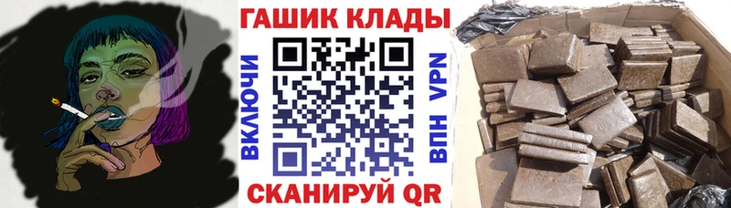 Купить Спас-Деменск ГАШ Ice-O-Lator