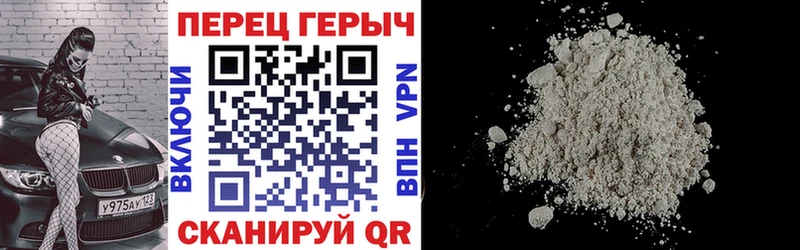 ГЕРОИН белый  Купить где  Спас-Деменск 