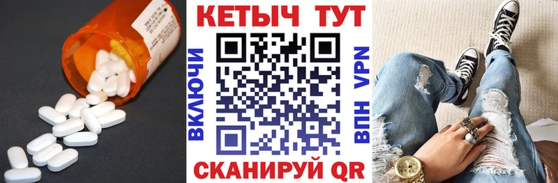 Кетамин ketamine  Купить где  Спас-Деменск 