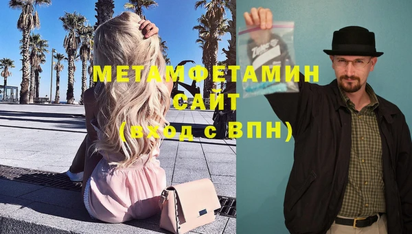 MDMA Premium VHQ Яранск