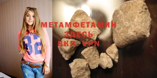 меф VHQ Зеленодольск