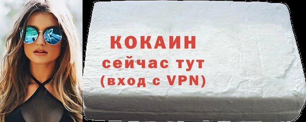 меф Зеленокумск