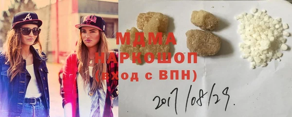 ALPHA PVP Заволжск
