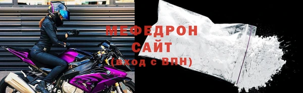 меф Зеленокумск