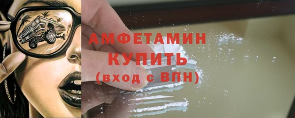 меф VHQ Зеленодольск