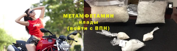 меф Зеленокумск