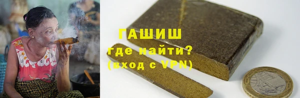 меф VHQ Зеленодольск