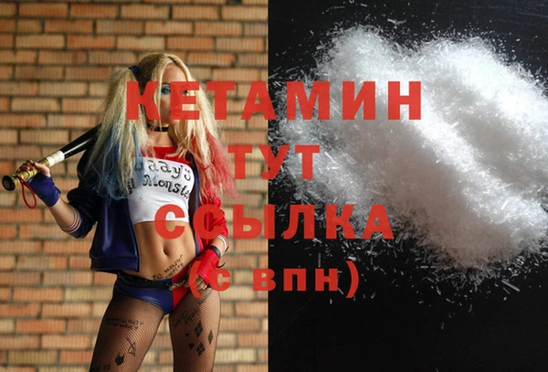 mdma Каменногорск
