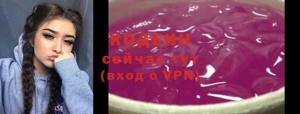 2c-b Зерноград