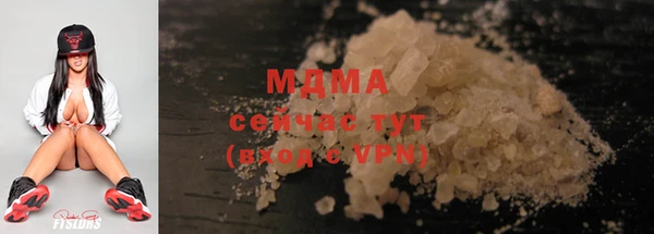 меф Зеленокумск