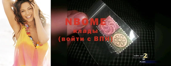 меф VHQ Зеленодольск