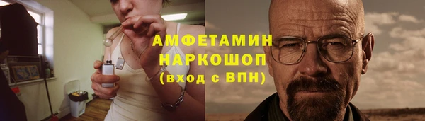 меф VHQ Зеленодольск