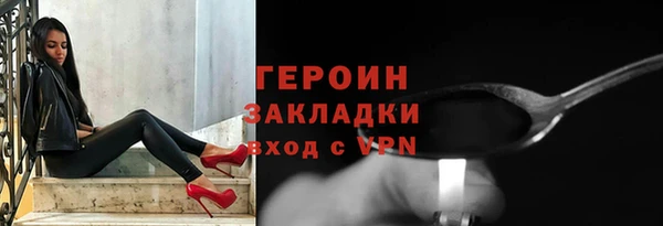 таблы Каменка