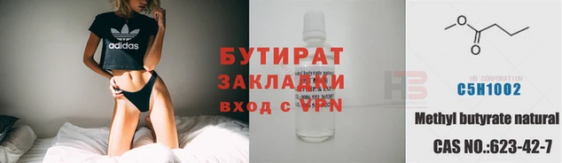 кокаин Заволжье