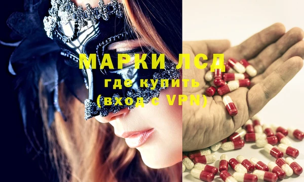 мдма Заводоуковск