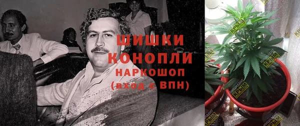 меф Зеленокумск