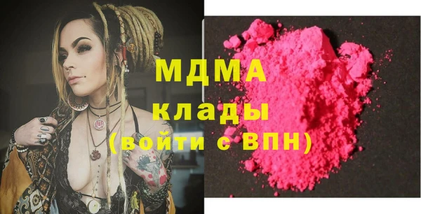 ALPHA PVP Заволжск