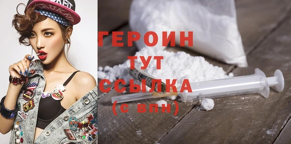 MDMA Premium VHQ Яранск