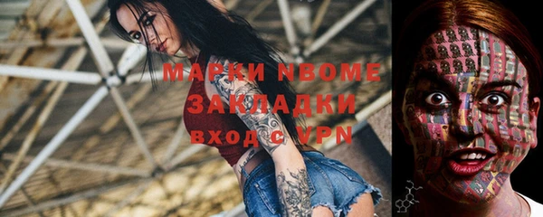 2c-b Зерноград