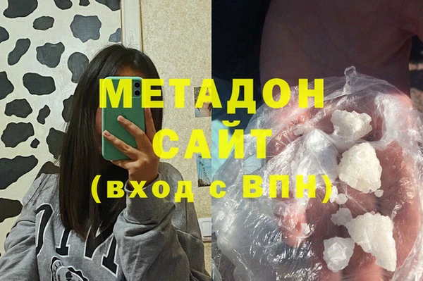 ALPHA PVP Заволжск