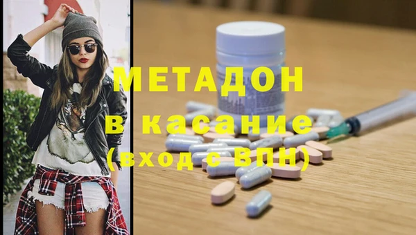 меф Зеленокумск