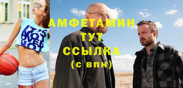 героин Янаул