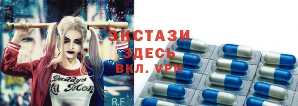 мдма Заводоуковск