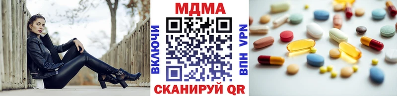 Купить закладки  Спас-Деменск  МДМА Molly 
