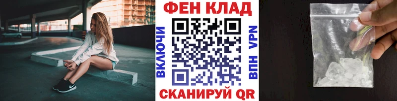 Купить где  Спас-Деменск  МЕТАМФЕТАМИН винт 