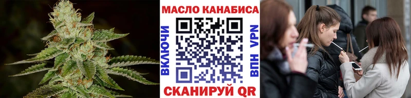 Купить закладки  Спас-Деменск  ТГК концентрат 