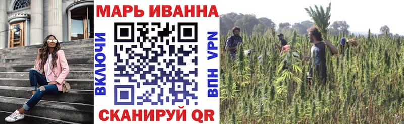 Купить где Спас-Деменск Каннабис White Widow